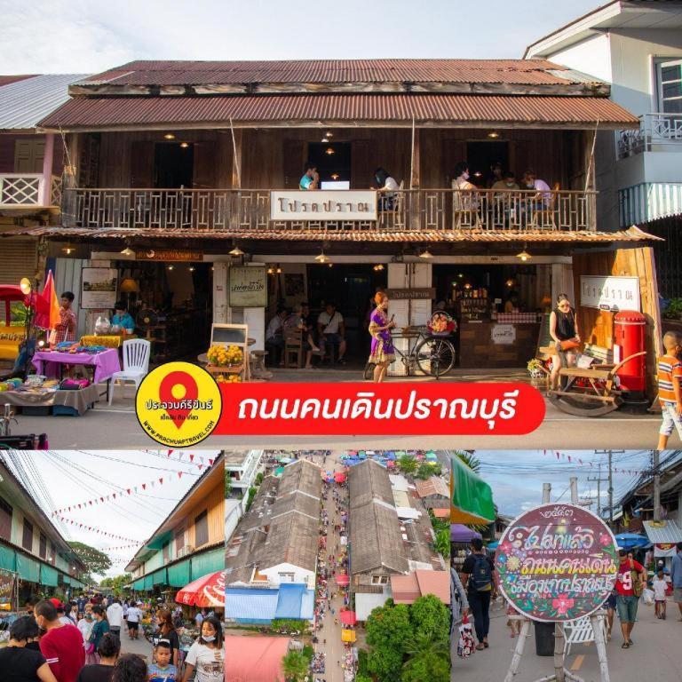 Thongsuk Mini Resort Pran Buri Luaran gambar