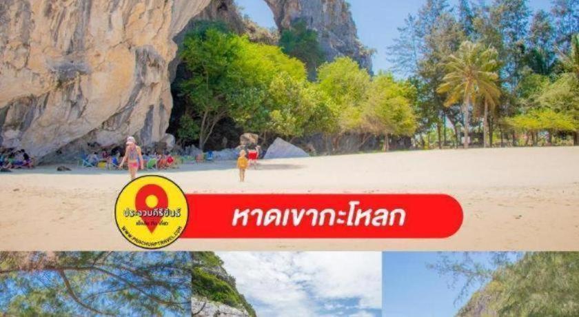 Thongsuk Mini Resort Pran Buri Luaran gambar